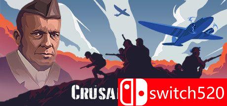 《欧洲十字军东征（Crusade in Europe）》游戏封面