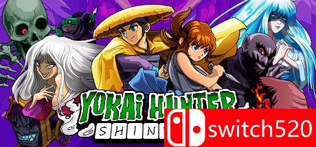 游戏《妖怪猎人新太郎》封面图