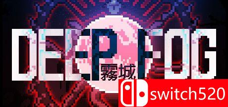 《雾城（DEEP FOG）》官方中文 Early Access P2P硬盘版[TW/EN]_0