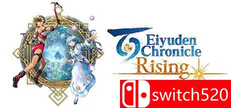 《百英雄传：崛起》游戏主视觉图