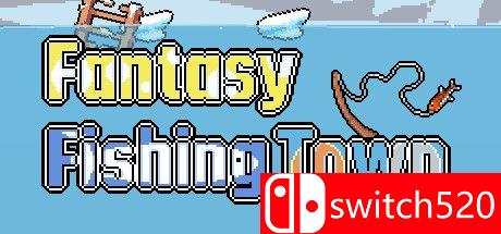 梦幻渔村游戏封面