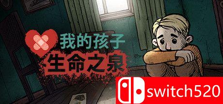 《我的孩子：生命之泉》游戏主图