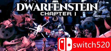 《矮人斯坦（Dwarfenstein）》游戏主视觉图