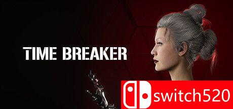 《时空破坏者（TIME BREAKER）》游戏主图