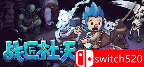 Dwerve游戏主视觉图