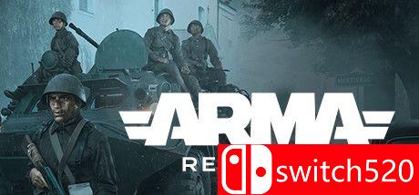 武装突袭：援德行动游戏封面