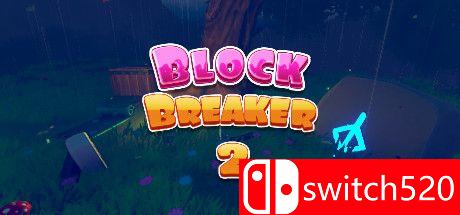 《方块破坏者2（Block Breaker 2）》游戏主图