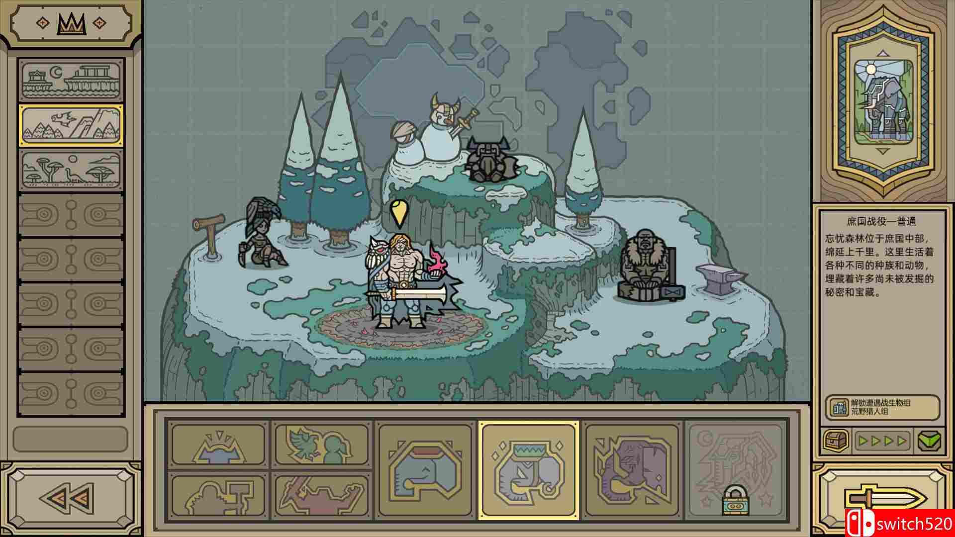 《军团（LEGIONCRAFT）》游戏截图2