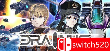 《德雷努斯（DRAINUS）》官方中文 GoldBerg硬盘版游戏主图