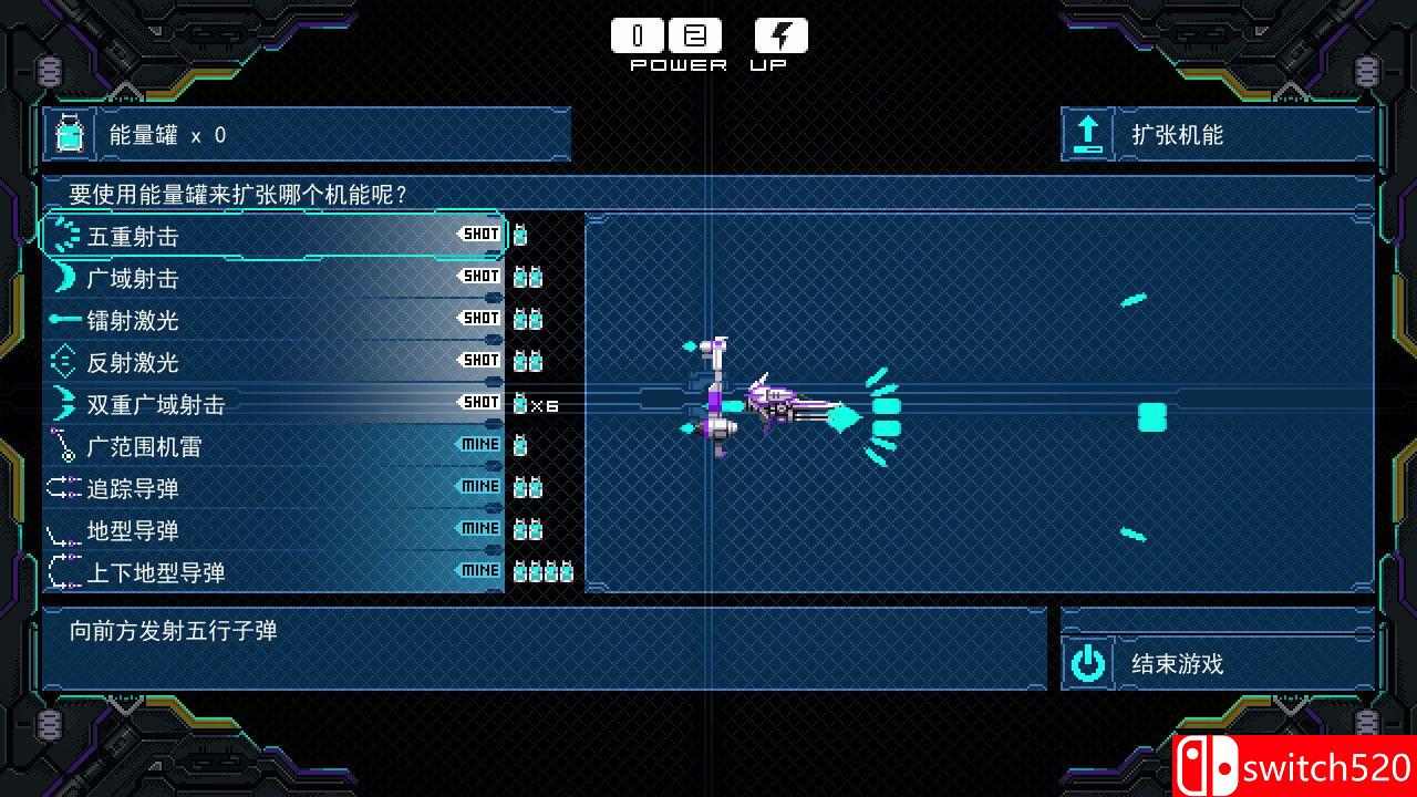 德雷努斯游戏截图4