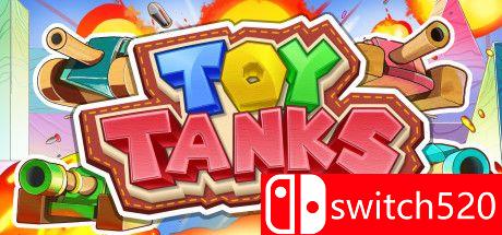 《玩具坦克（Toy Tanks）》游戏封面