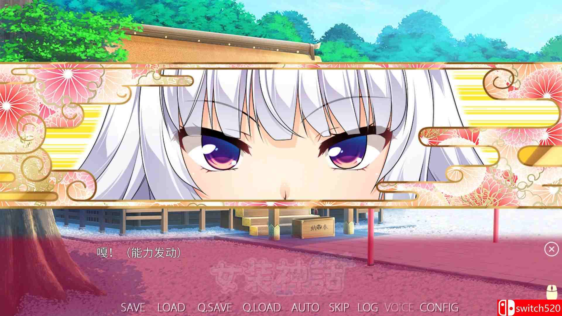 《女装神话》游戏截图5