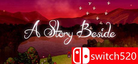 《旁边的故事（A Story Beside）》游戏主图