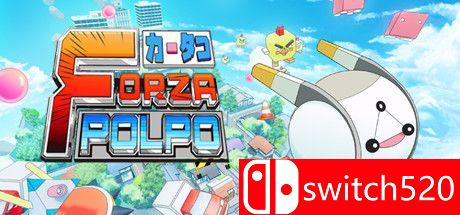 《强制波尔波！（FORZA POLPO!）》游戏封面
