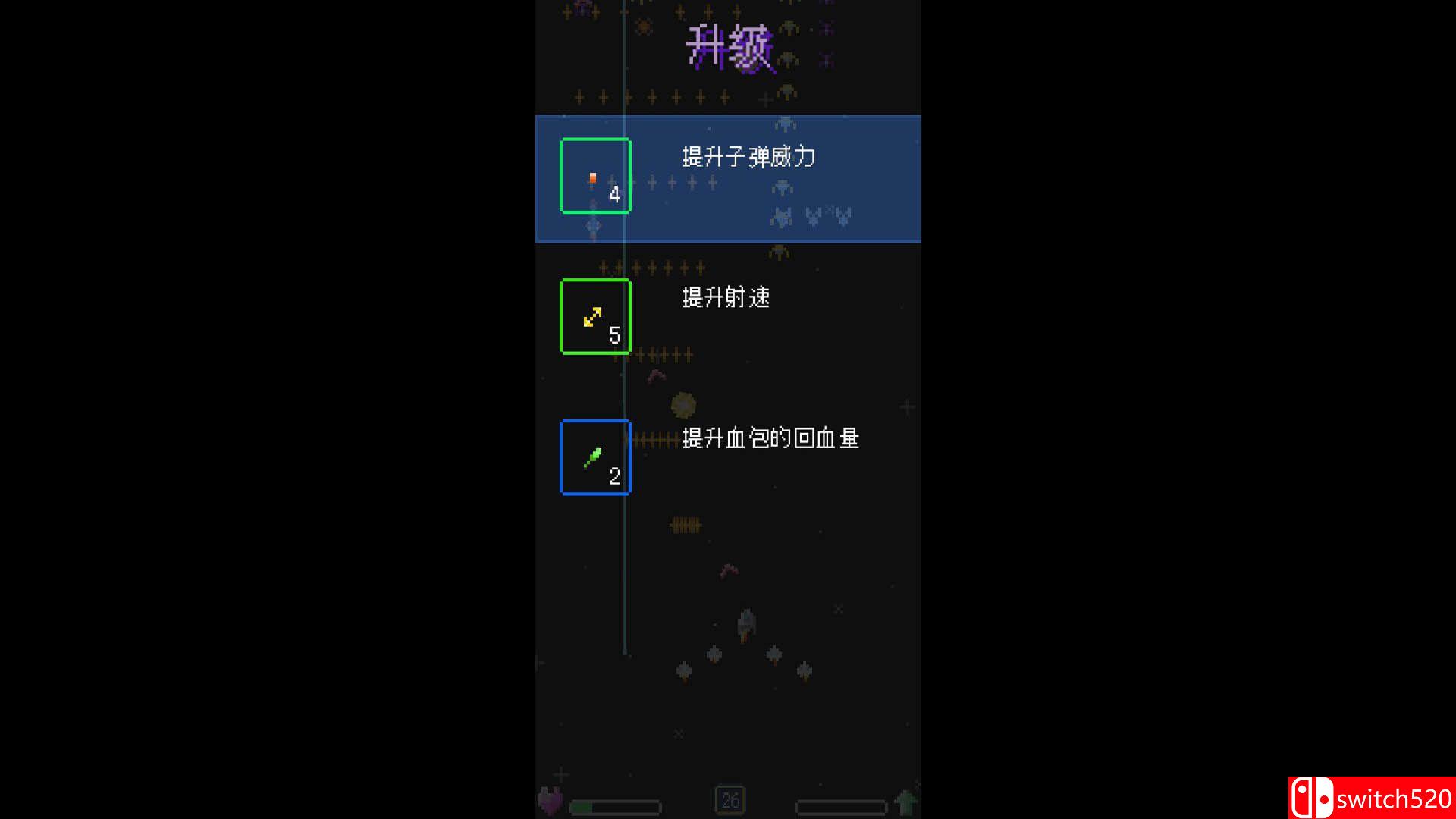 《太空蜜蜂》游戏截图2