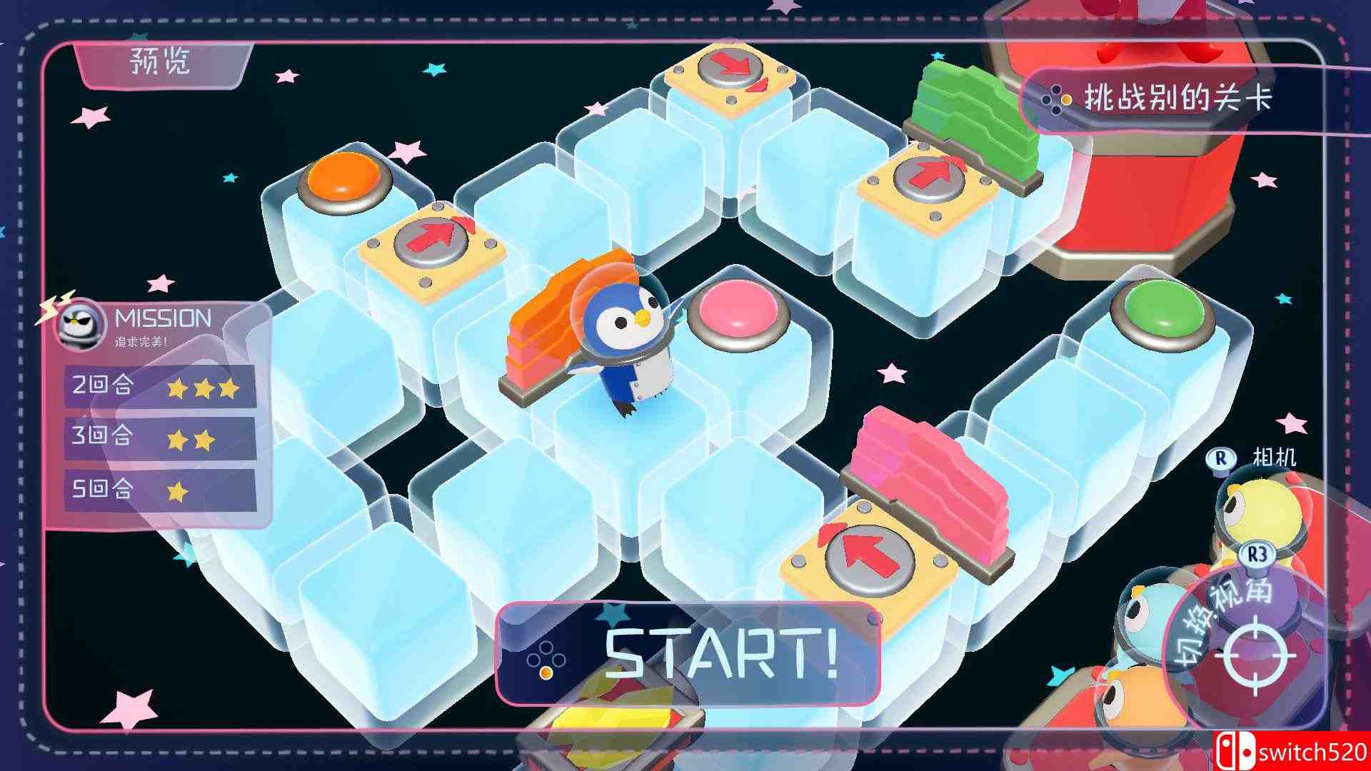 宇宙企鹅游戏截图2