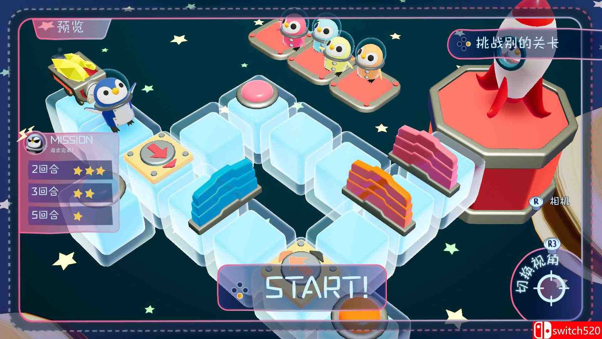 宇宙企鹅游戏截图3