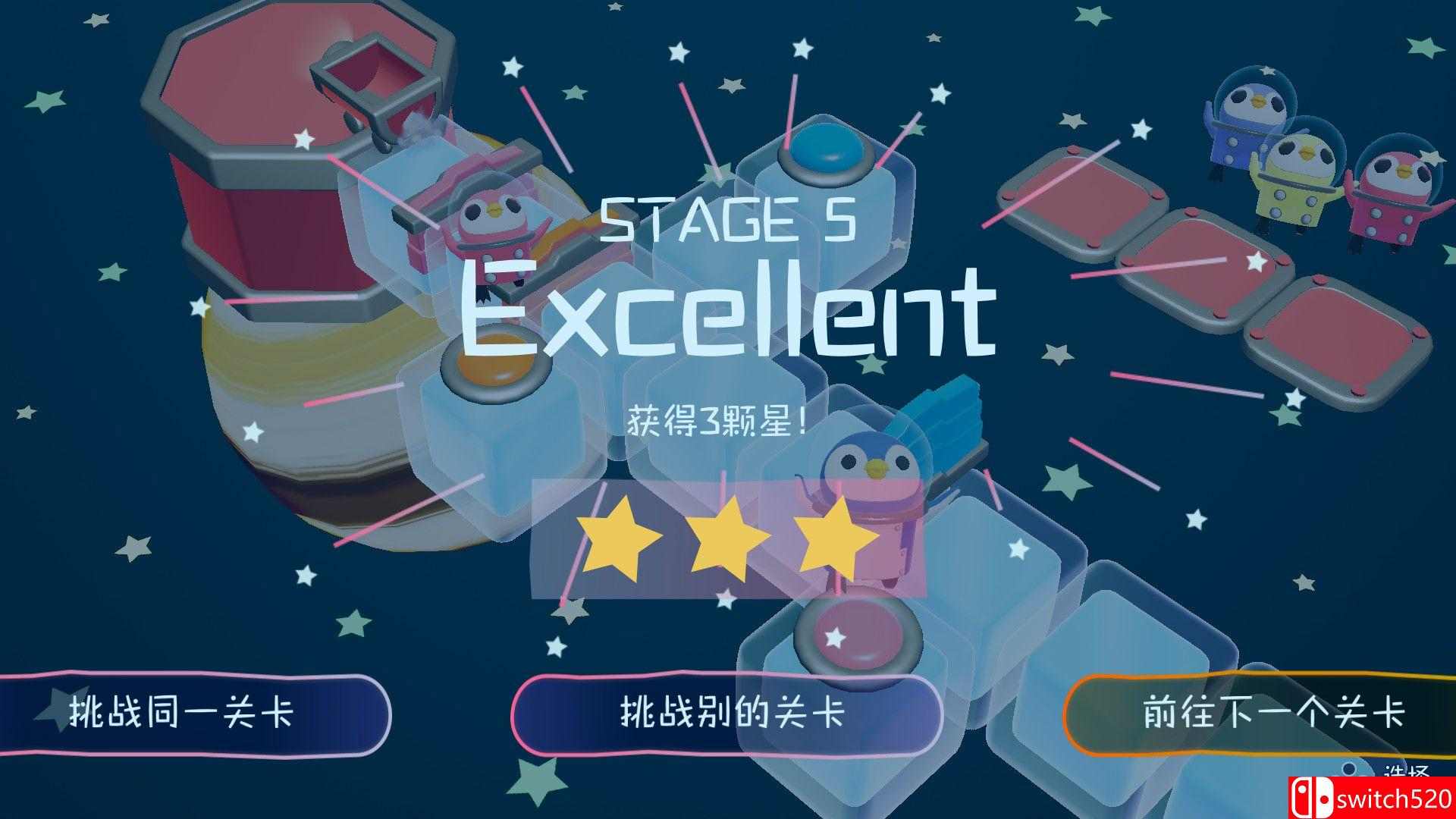 宇宙企鹅游戏截图5