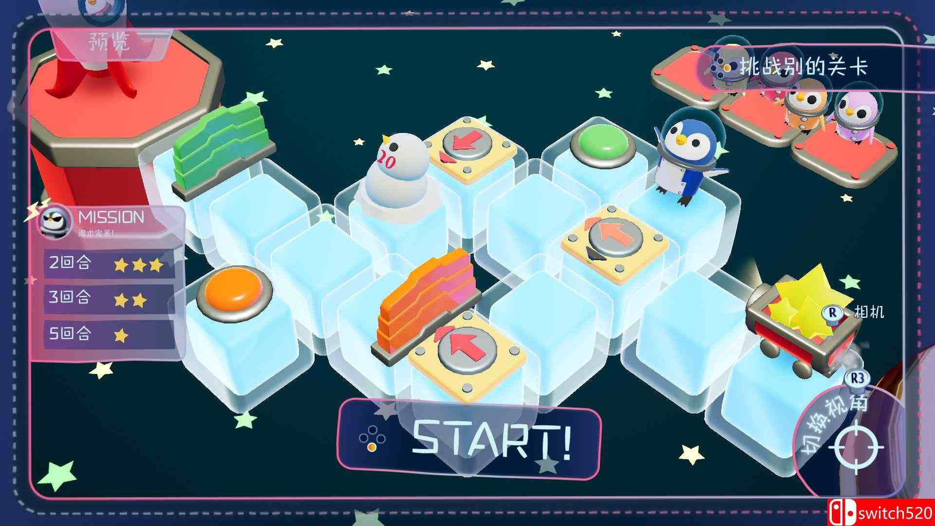 宇宙企鹅游戏截图4