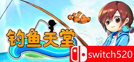 《钓鱼天堂（Fishing Paradiso）》游戏主图