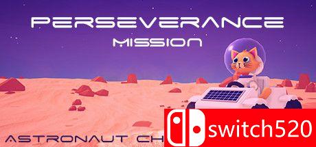 《坚持不懈的使命：宇航员查理》游戏封面