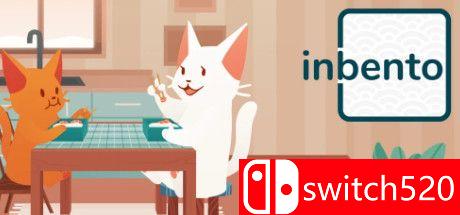 《内饭盒（inbento）》游戏主图