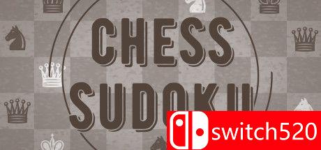 《国际象棋数独（Chess Sudoku）》游戏封面
