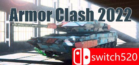 装甲冲突2022游戏主图