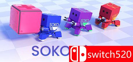 《松果机器人（SOKOBOT）》游戏封面