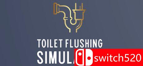 《厕所冲水模拟器（Toilet Flushing Simulator）》游戏主视觉图