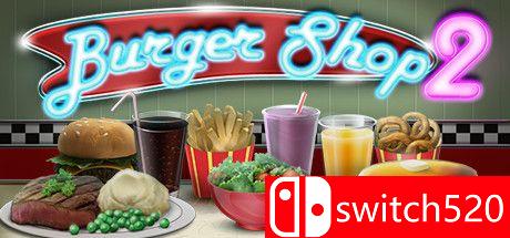 汉堡商店2游戏封面