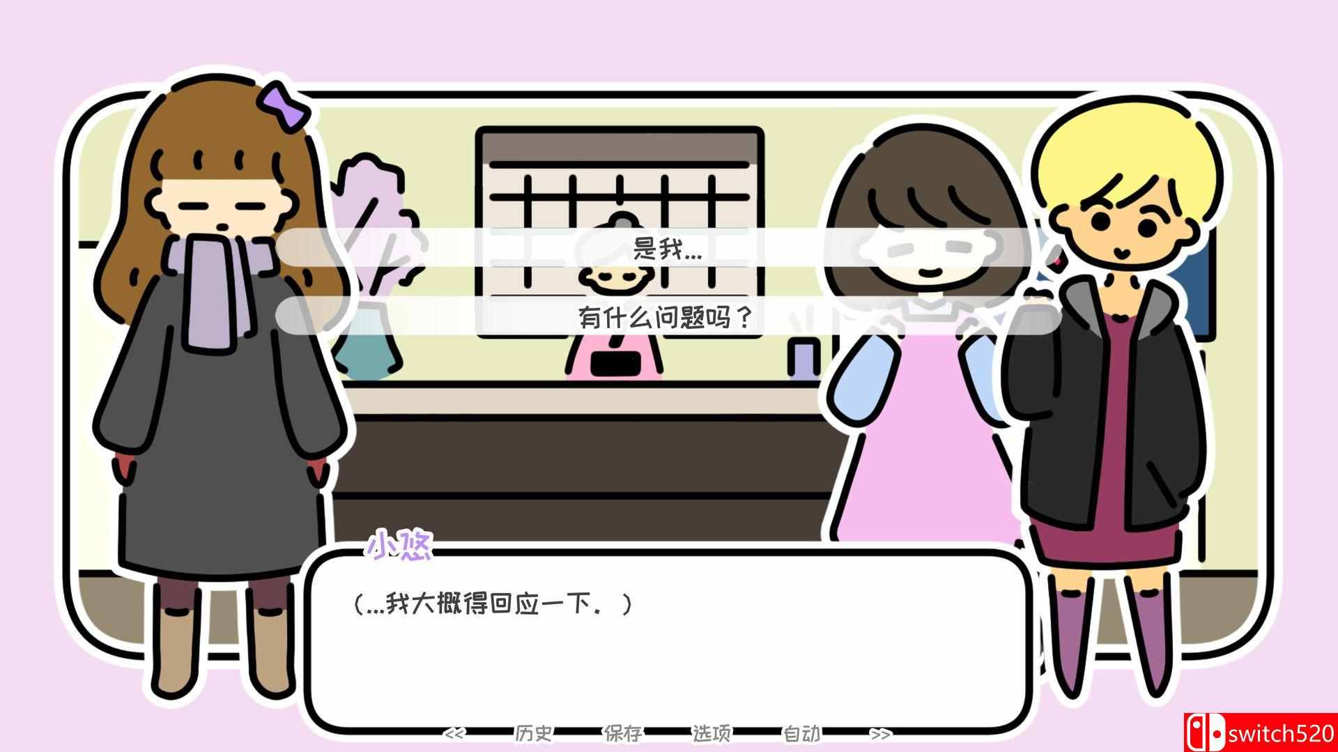 《一年之计在于春（A YEAR OF SPRINGS）》官方中文 v1.04b rG硬盘版[CN/EN/JP]_2