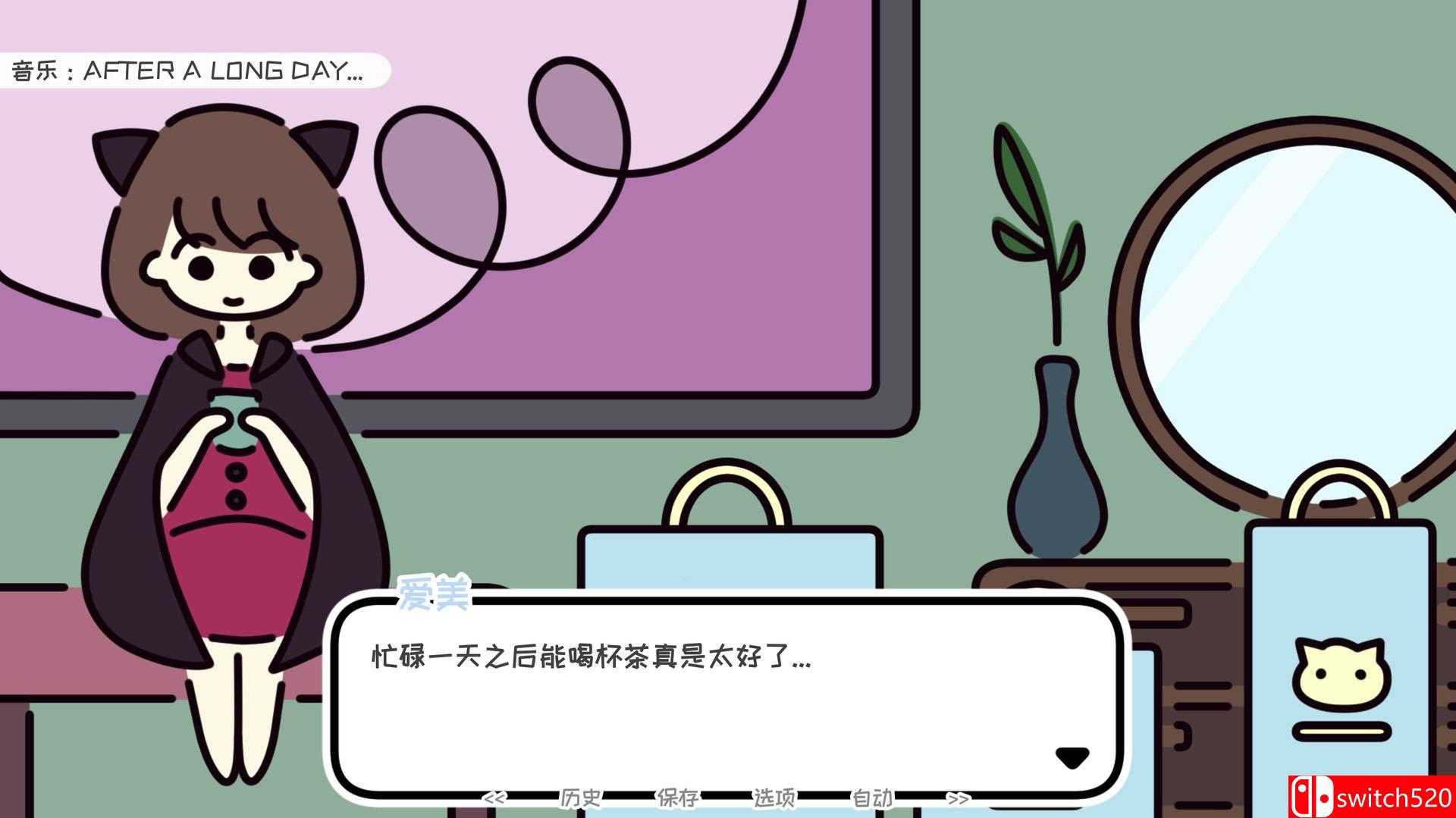 《一年之计在于春（A YEAR OF SPRINGS）》官方中文 v1.04b rG硬盘版[CN/EN/JP]_5