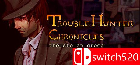 《麻烦猎人编年史：被盗的信条》游戏封面