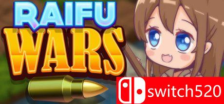 《雷福战争（Raifu Wars）》官方中文 DARKZER0硬盘版封面图