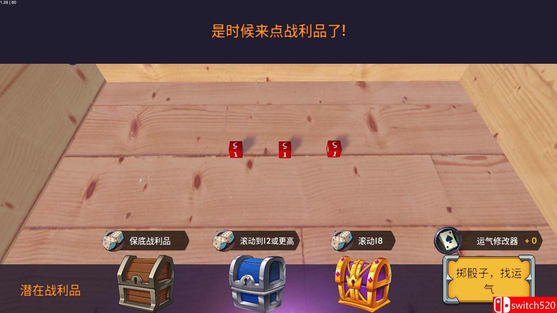 《中场英雄》游戏截图2