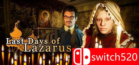 游戏《拉撒路的最后时光》主视觉图