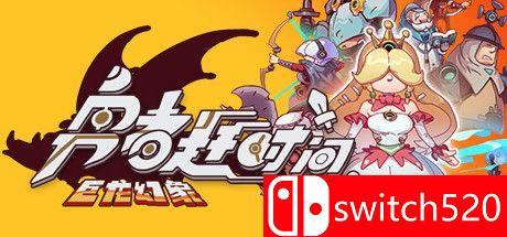 《勇者赶时间（Brave's Rage）》官方中文 Build 8995235 Chronos硬盘版[CN/TW/EN/JP]_0