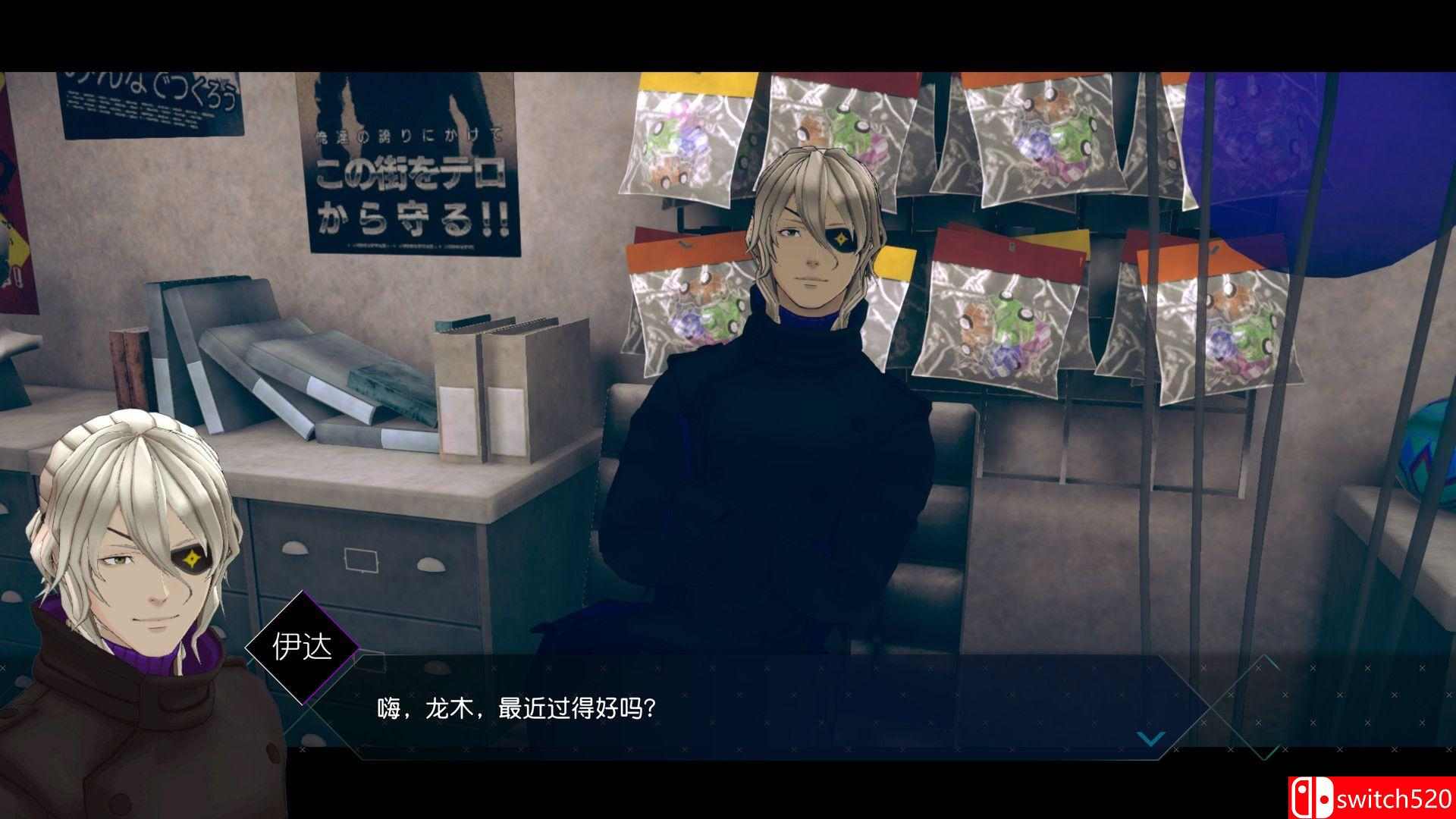 《AI：梦境档案 涅槃肇始》游戏截图5