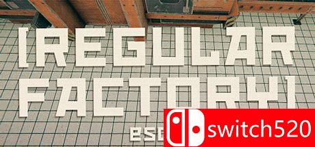 常规工厂：逃生室游戏主视觉图