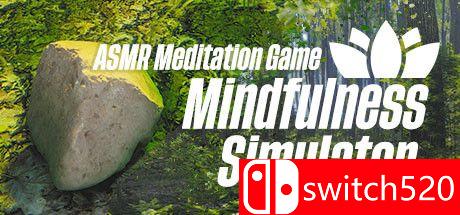 正念模拟器游戏封面图