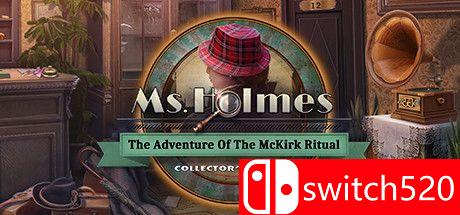 福尔摩斯女士游戏封面