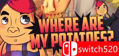 游戏《我的土豆在哪里？》封面图