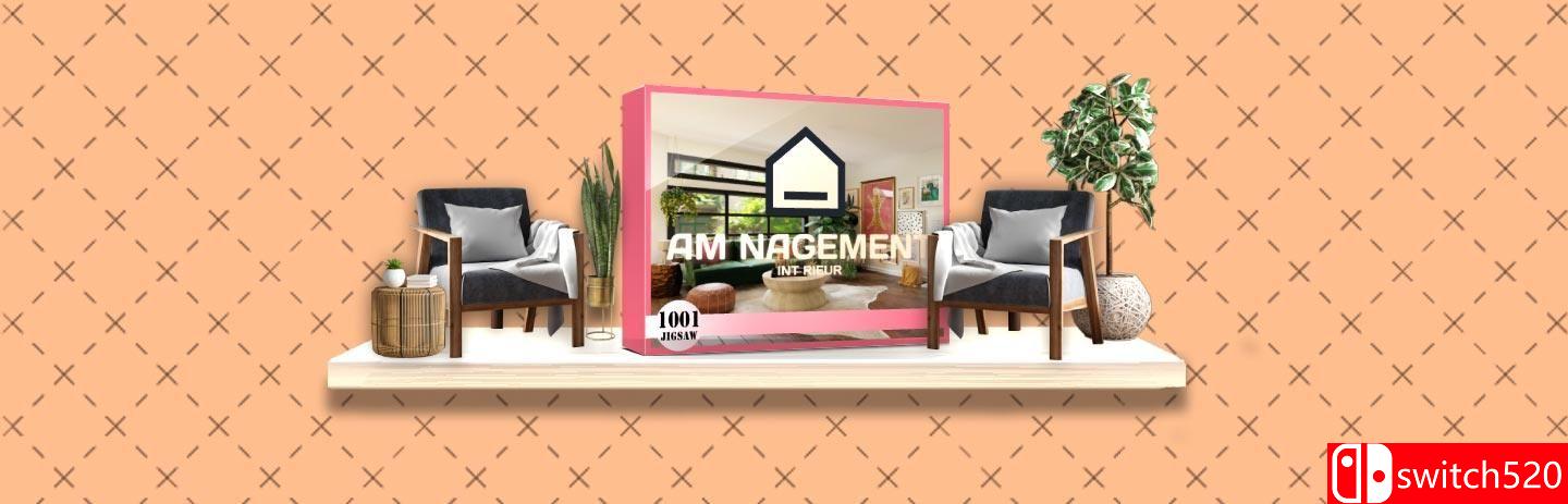 《1001拼图：室内设计》游戏封面