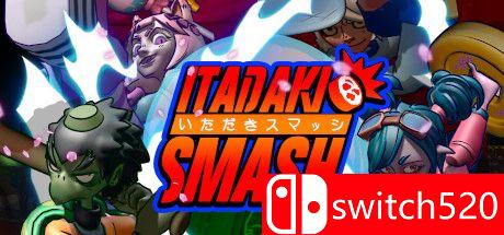 《伊塔达奇粉碎机（Itadaki Smash）》游戏封面
