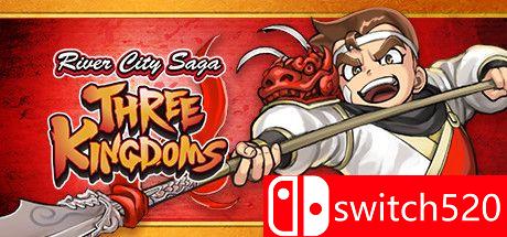 《热血三国志：全员集合》游戏主图