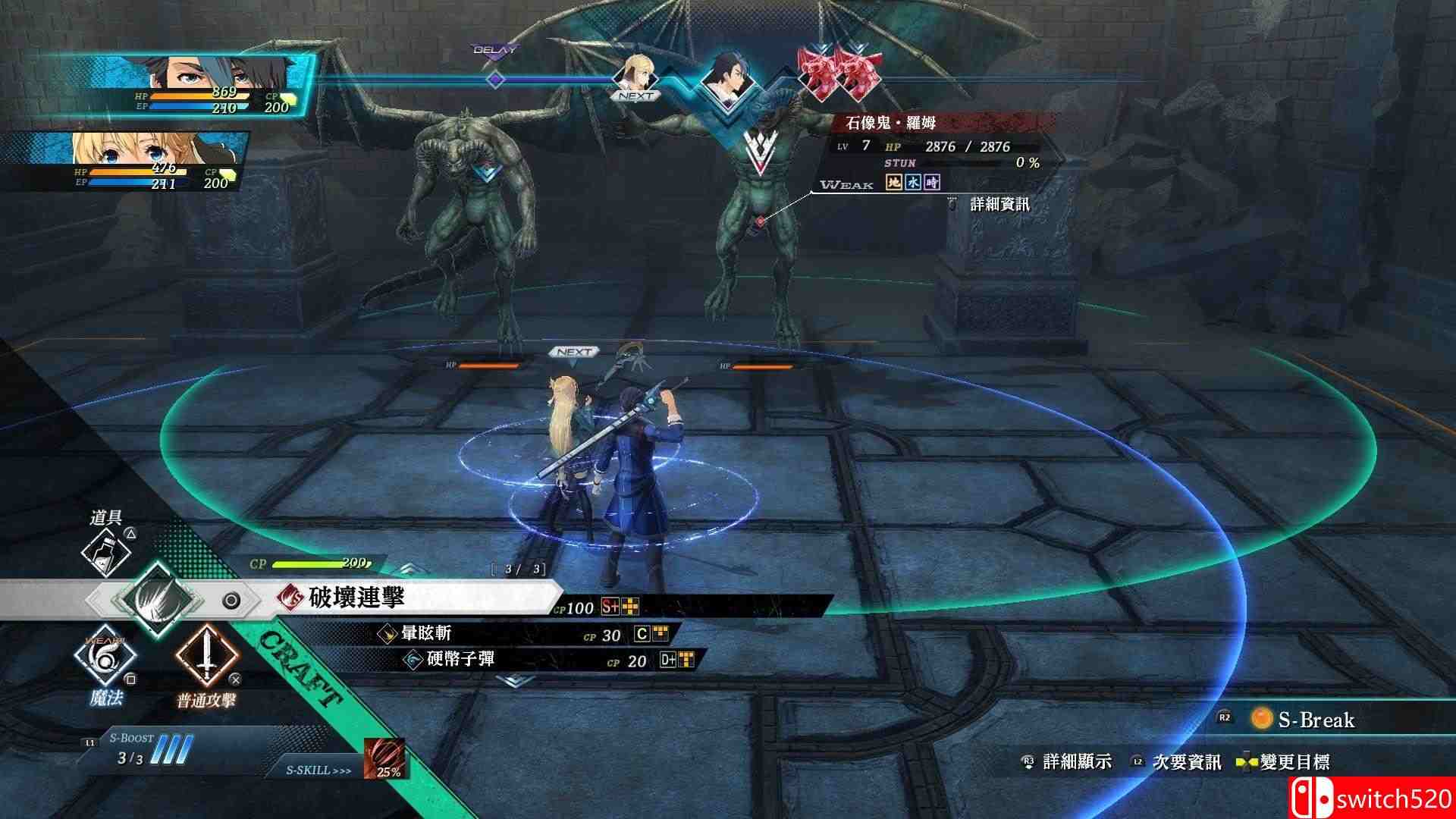 《英雄传说：黎之轨迹》游戏截图3