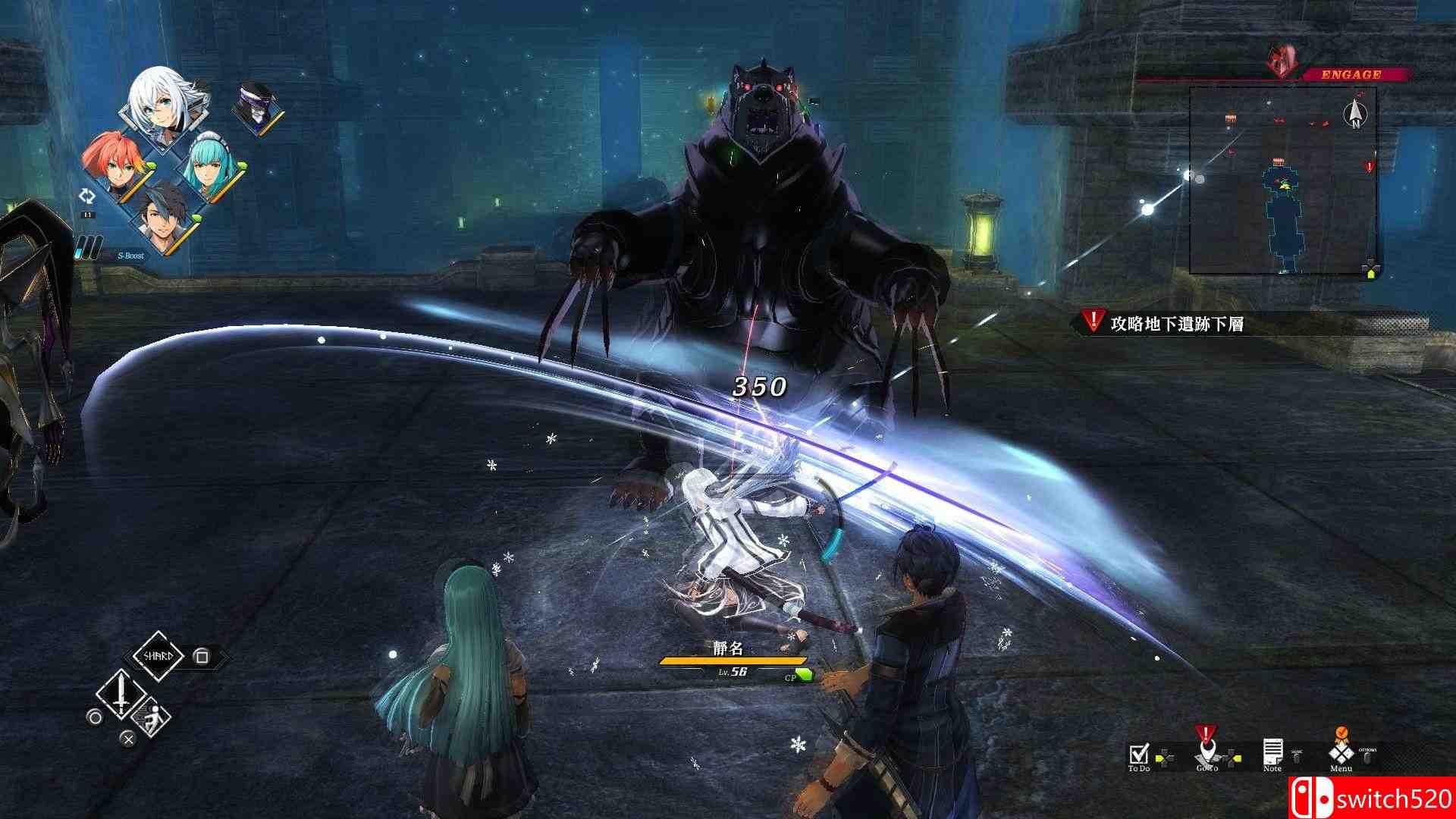 《英雄传说：黎之轨迹》游戏截图5