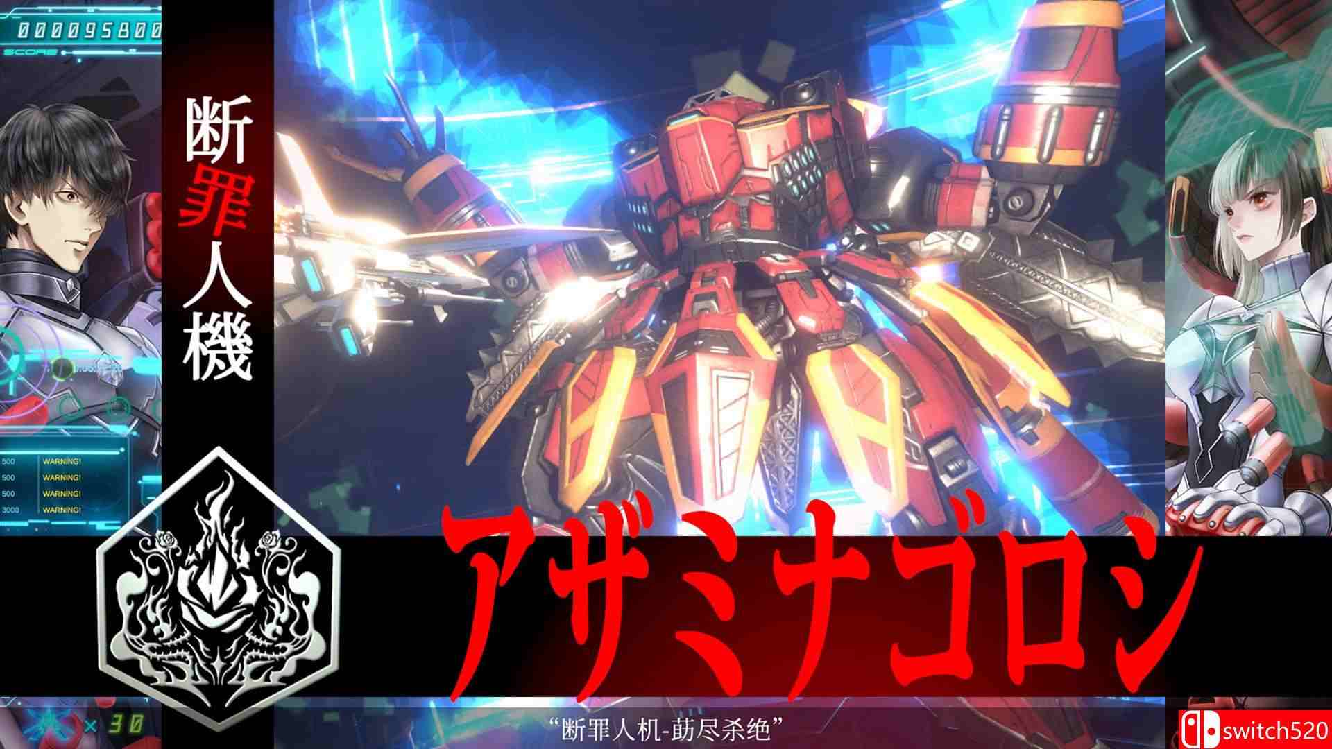 《冤罪执行游戏》截图1