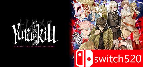 《冤罪执行游戏（Yurukill）》官方中文 DARKSiDERS镜像版封面图